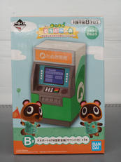 あつまれどうぶつの森|BANDAI
