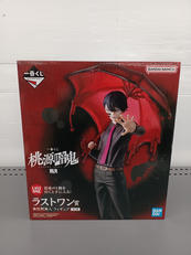 一番くじ 桃源暗鬼 弐|BANDAI