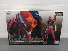 RG|BANDAI