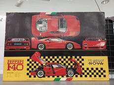 1/12|FUJIMI