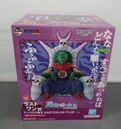 ラストワン賞|バンダイ