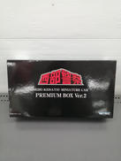 1/43 ダイキャストムービーコレクション|スカイネット