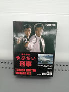 TOMICALIMITEDVINTAGENEO