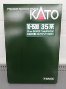 Nゲージ|KATO