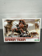 ゾイド|KOTOBUKIYA