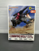 D-STYLE ゾイド|KOTOBUKIYA