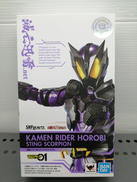 フィギュアーツ|BANDAI