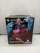 ワンピース 一番くじ 新四皇|バンダイ