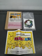 ポケモンサウンドライブラリー|株式会社ポケモン