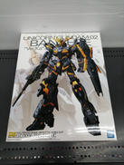 ガンダムUC MG|バンダイ