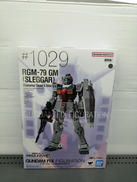 GUNDAM FIX FIGURATION|BANDAI