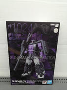 GUNDAM FIX FIGURATION|BANDAI