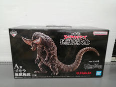 一番くじ ウルトラシリーズ怪獣超大全|バンダイ