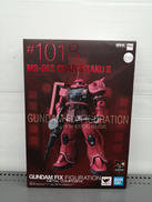 機動戦士ガンダム ジ・オリジン|バンダイ