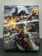 MG|BANDAI