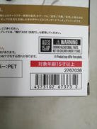imgMap['COMMENT']}