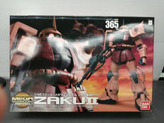 メガサイズモデル|BANDAI