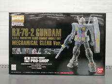 MG|BANDAI