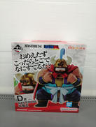 一番くじ ドラゴンボールEX 亀仙流の猛者たち|BANDAI