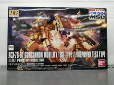 HG|BANDAI