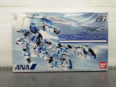 HG|BANDAI