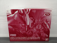 RG|BANDAI