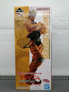 一番くじ|BANDAI
