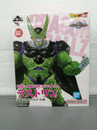 一番くじ　ドラゴンボール|BANDAI