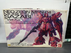 MG|BANDAI