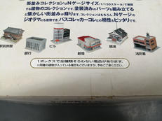 imgMap['COMMENT']}
