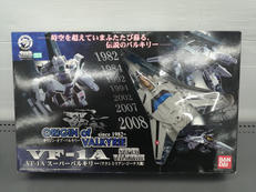 マクロス 愛・おぼえていますか|BANDAI