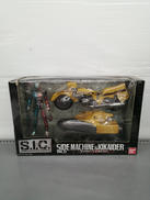 S.I.C.|BANDAI
