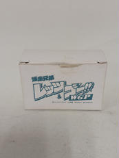 爆速兄弟レッツゴー!!WGP|TAMIYA