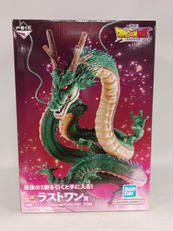 ラストワン賞 神龍