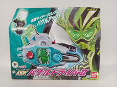 仮面ライダーエグゼイド