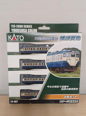 10-807 113系2000番台 横須賀色|KATO