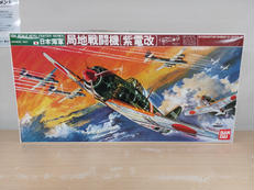 WORLD WAR II|BANDAI