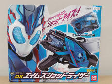 仮面ライダーゼロワン