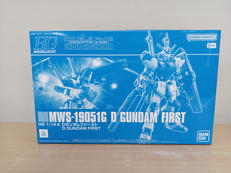 ダブルフェイク アンダー・ザ・ガンダム|BANDAI