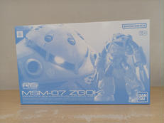 機動戦士ガンダム