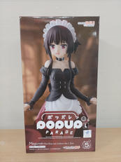 この素晴らしい世界に祝福を！