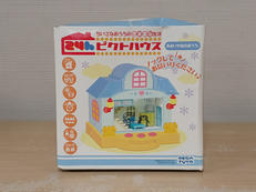 24Hピクトハウス|SEGA TOYS
