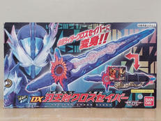 仮面ライダーセイバー|BANDAI