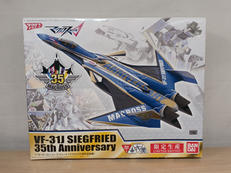 マクロスデルタ|BANDAI