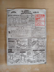 imgMap['COMMENT']}