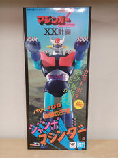 マジンガーZ|BANDAI