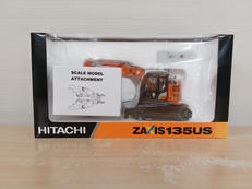 重機|HITACHI