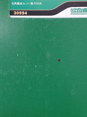 imgMap['COMMENT']}