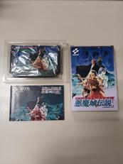 悪魔城伝説|KONAMI