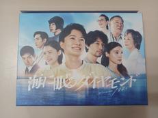 海に眠るダイヤモンド|TBS